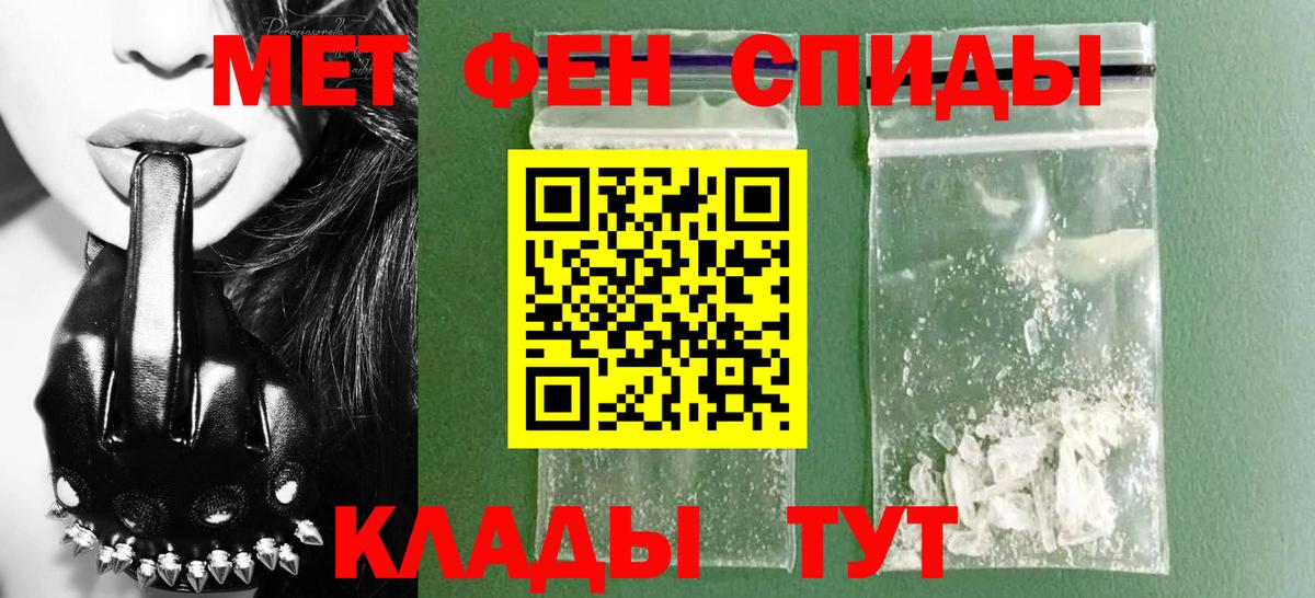 АМФЕТАМИН Premium Каспийск
