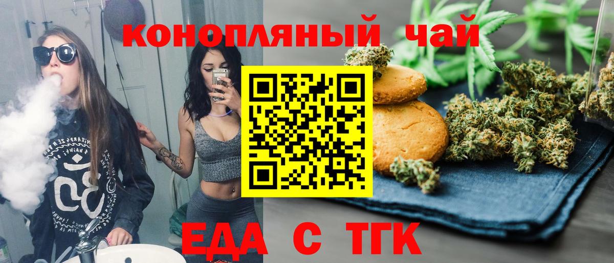 Каспийск  Гашиш  COCAIN  Вход с VPN  Каннабис  МЕФ кристаллы 