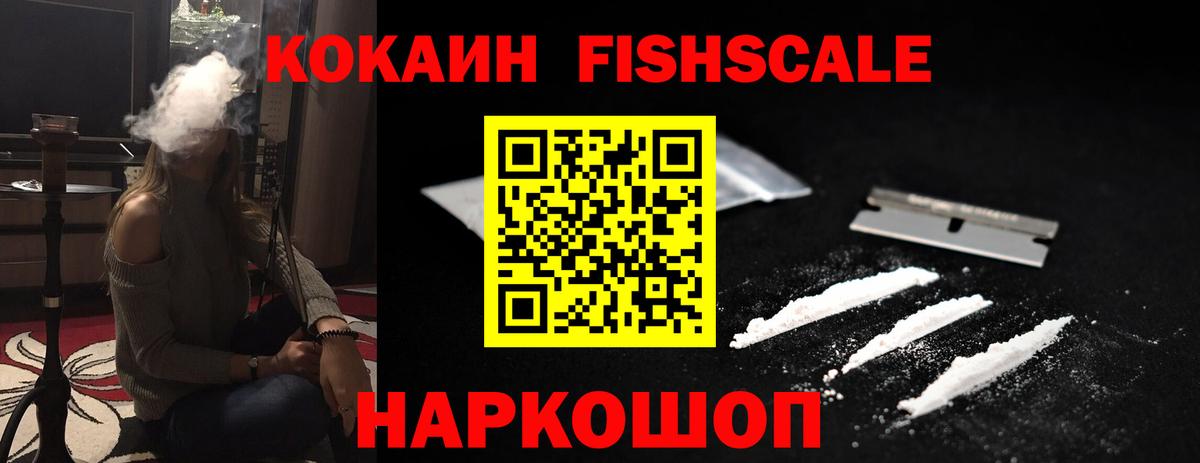 Каспийск  COCAIN VHQ  Кокаин Columbia  где купить   Вход с VPN  COCAIN 