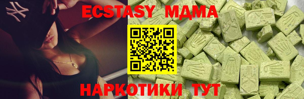 Экстази 280мг  hydra ТОР  Каспийск  Вход с VPN  даркнет Telegram  ЭКСТАЗИ  ЭКСТАЗИ TESLA 