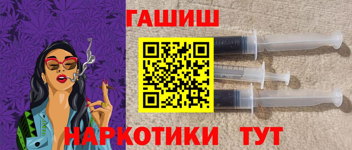ГАШИШ  Вход с VPN  Каспийск  Гашиш хэш 