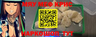 PSILOCYBIN Ипатово
