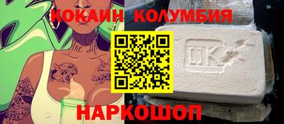 скорость Ирбит