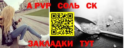 скорость Ирбит