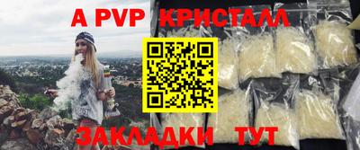 PSILOCYBIN Ипатово
