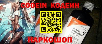 скорость Ирбит