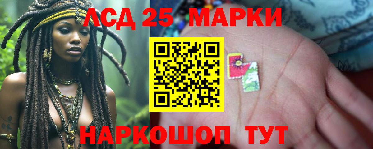 МЕГА ТОР  Вход с VPN  Каспийск  LSD-25 экстази  LSD-25 экстази кислота  Лсд 25 экстази ecstasy 