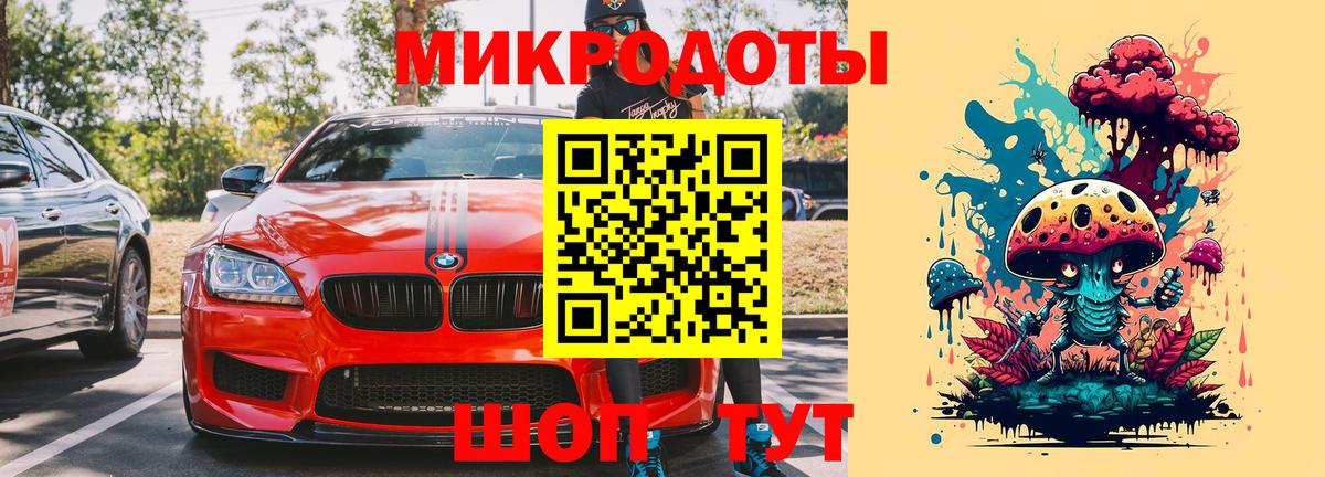 Галлюциногенные грибы Cubensis  Вход с VPN  Каспийск 